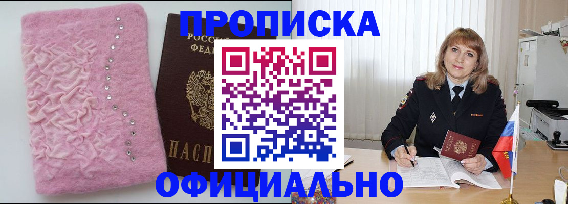 найти адрес прописки в Валдае